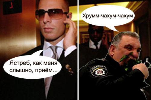 Фотожаба: Голодный охранник