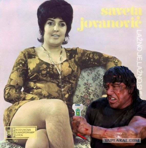 Фотожаба: Рэмбо