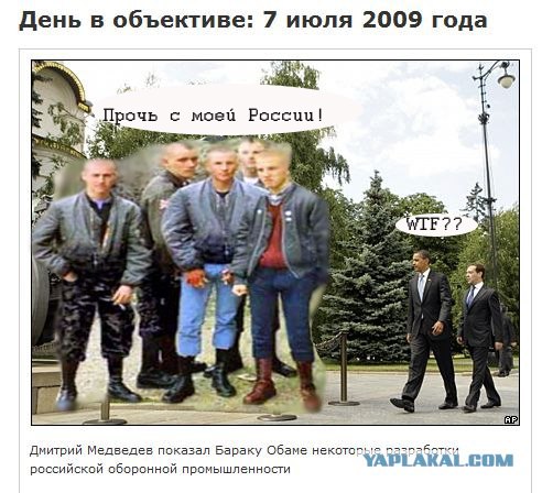 Bbc отожгли