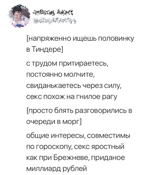 Жиза (наверное с каждым бывало)