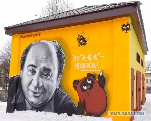 Озвучка "Ну,погоди!"