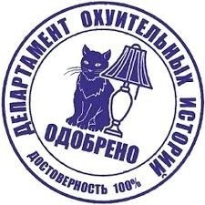 Про говно и строителей