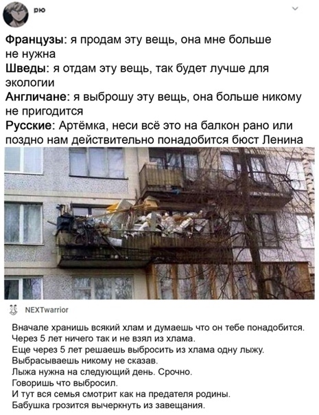 Картинки и мемы для настроения 010