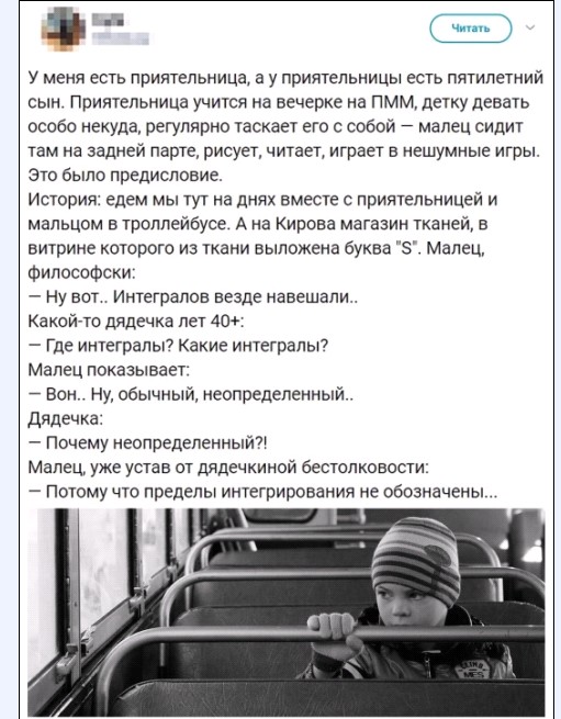 Бредзона 24.12.20