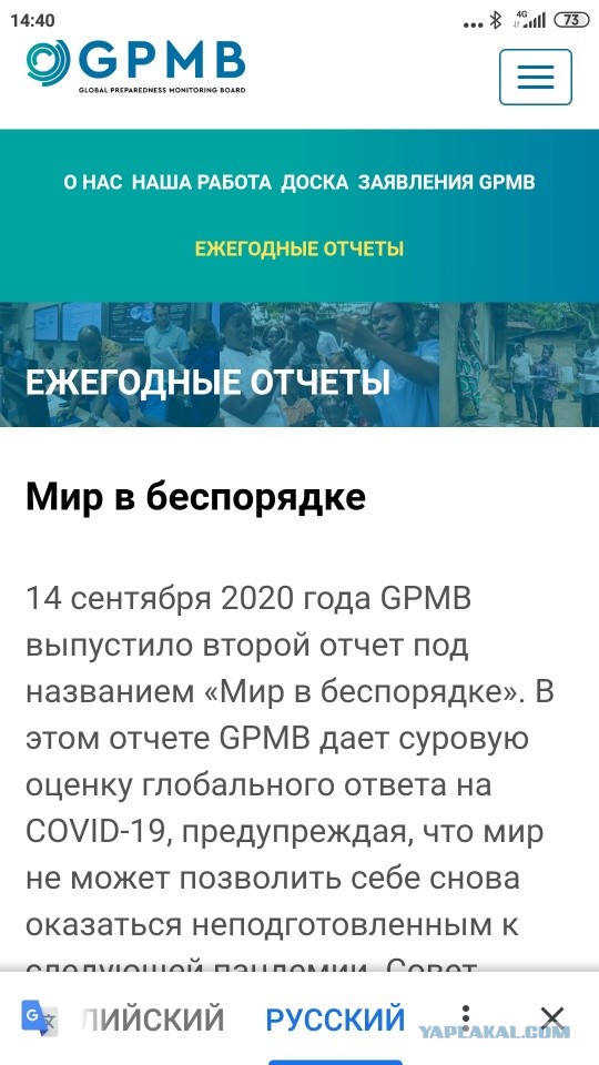 Визит около 100 врачей в Роспотребнадзор для разговора о медицине и эпидемиологии