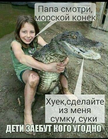 Неудачная попытка жителей Уганды сделать селфи с нильским крокодилом