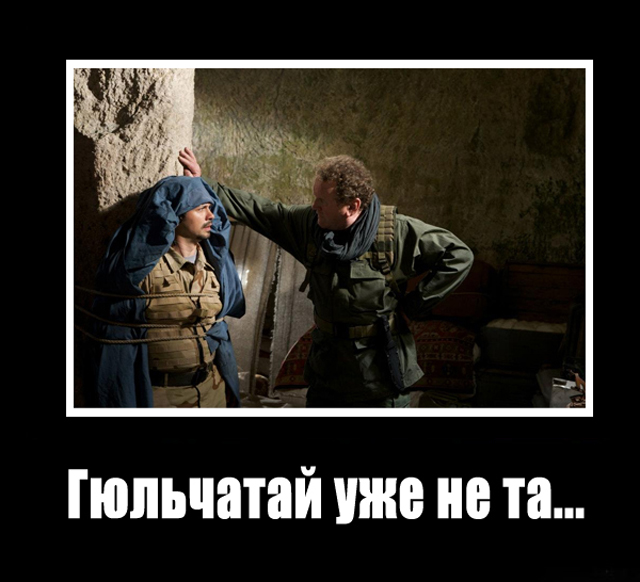 Отжабили «Солдатов удачи»