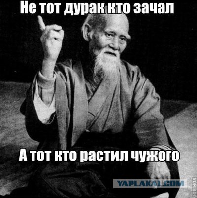 Чужих не бывает? Сколько мужчин в Екатеринбурге воспитывали не своих детей, не зная об этом