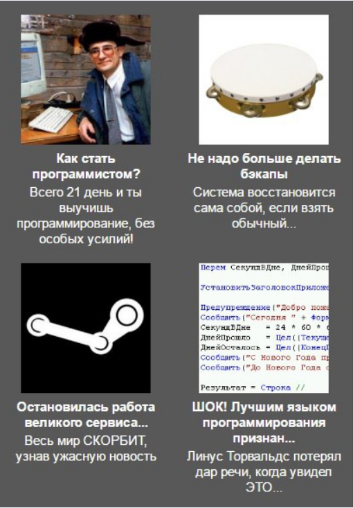 Бредзона 02.02.21