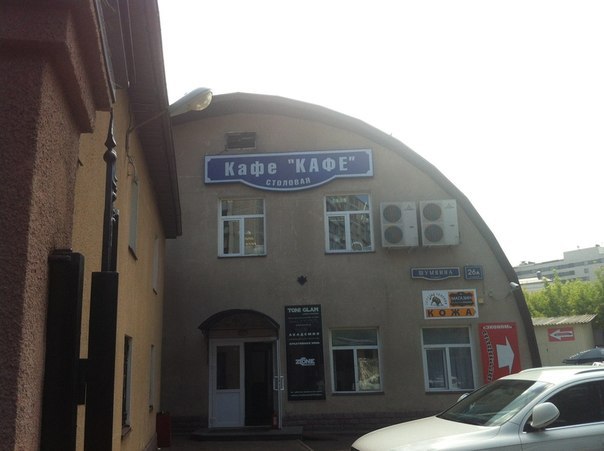 Перлы 08.02.2021