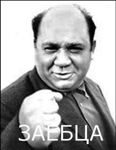 Операция "Деградация", часть вторая