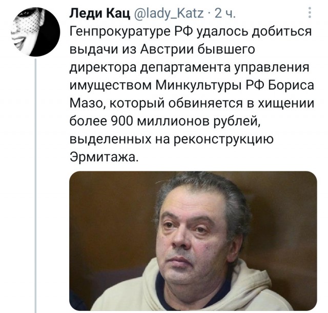 Лицо элиты
