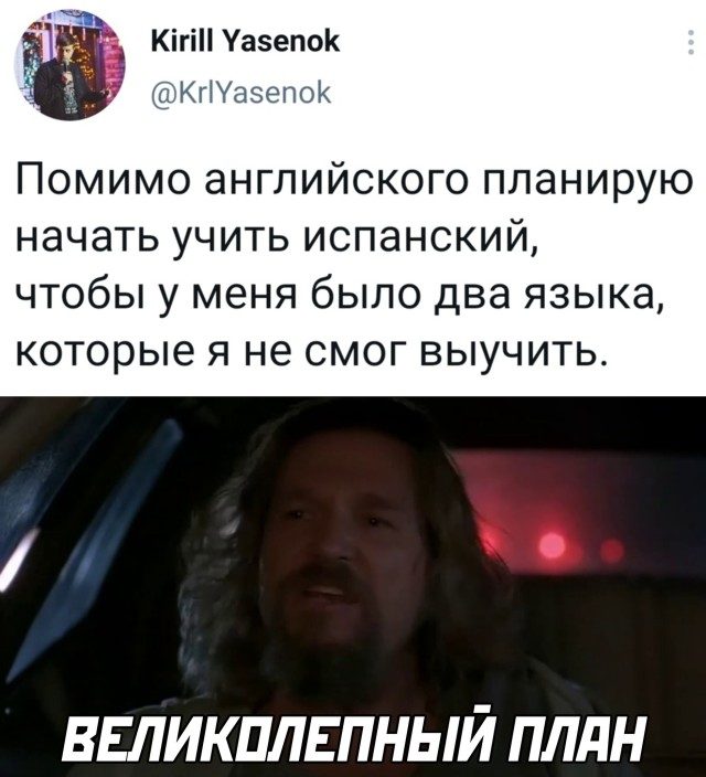Пазл