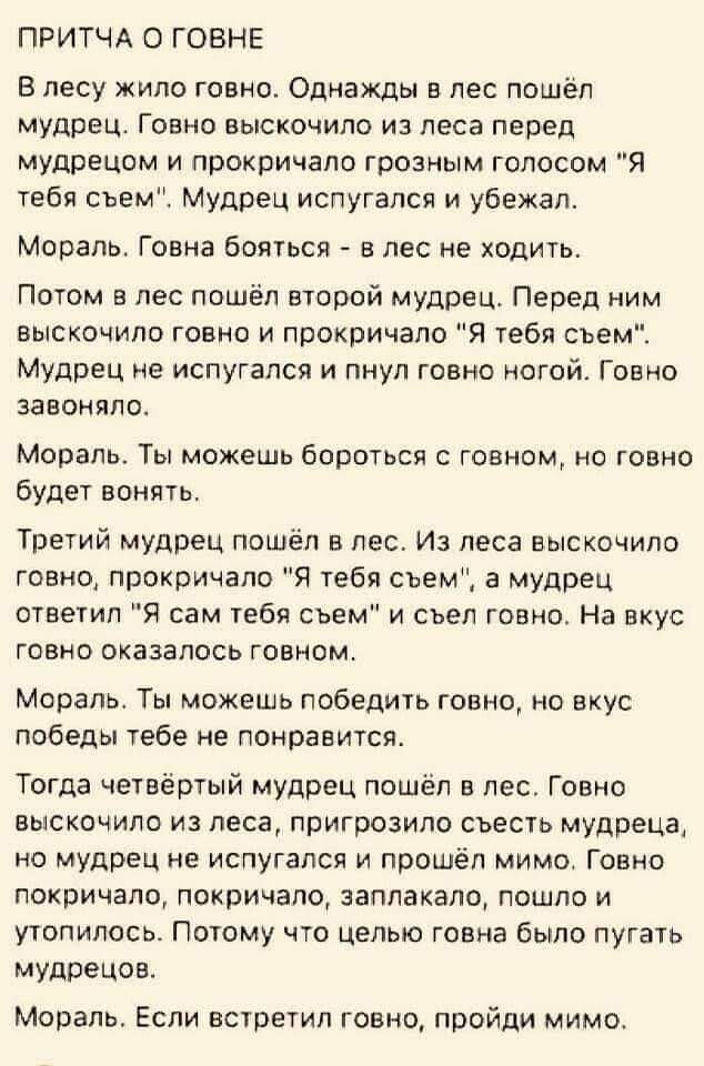 Ссора с бывшим работодателем. Угрозы с его стороны