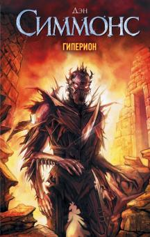 10-ка книг от которых невозможно оторваться