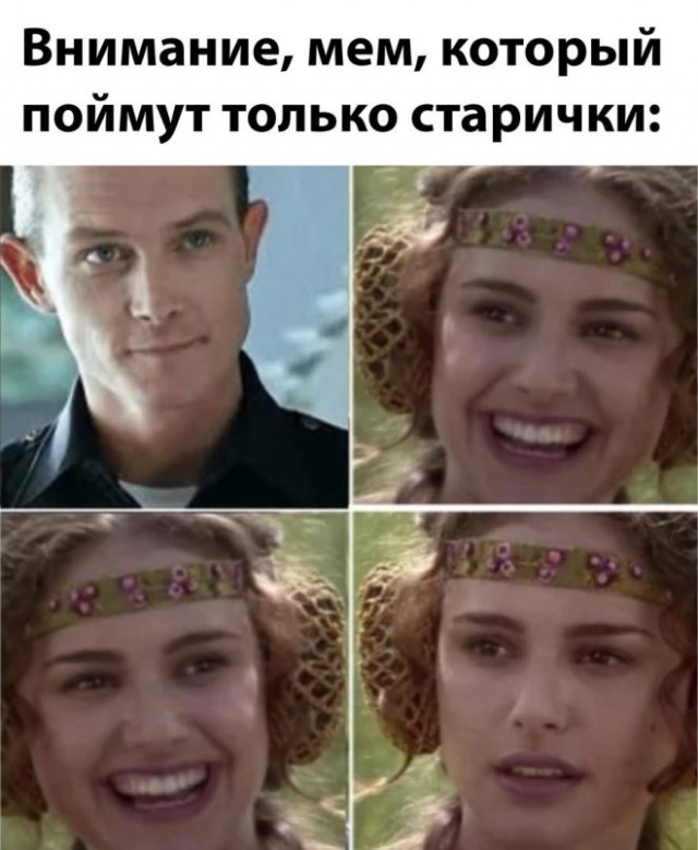 Картинки и мемы для настроения 29.06.2021