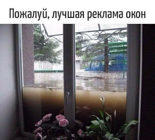 Картинки на среду 30.06.2021