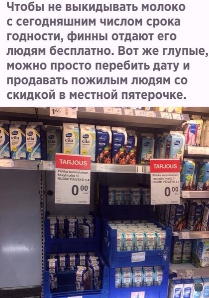 Картинки и мемы для настроения 03.08.2021