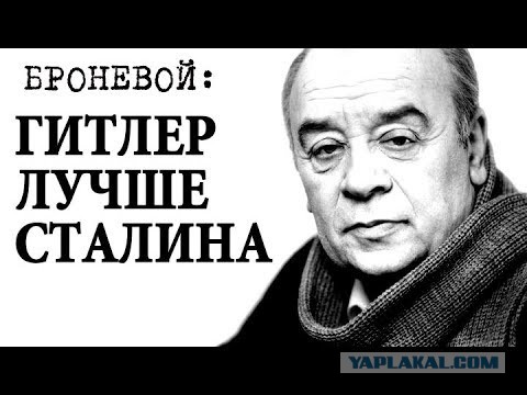 Из интервью Эдварда Радзинского