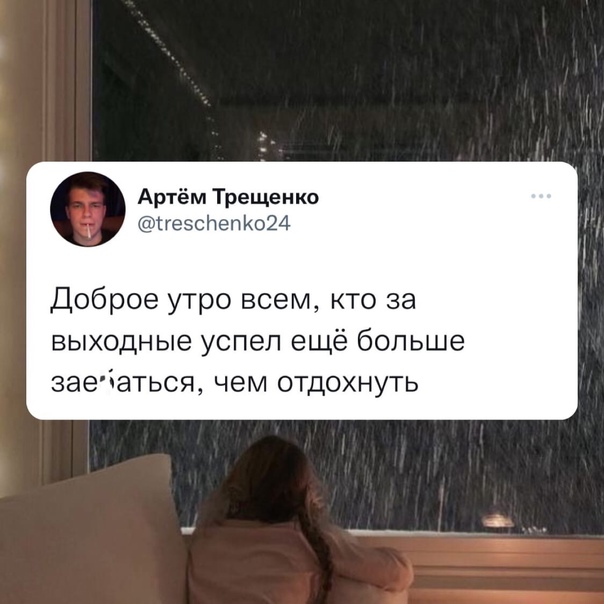 Картинки и мемы, всем прекрасных выходных
