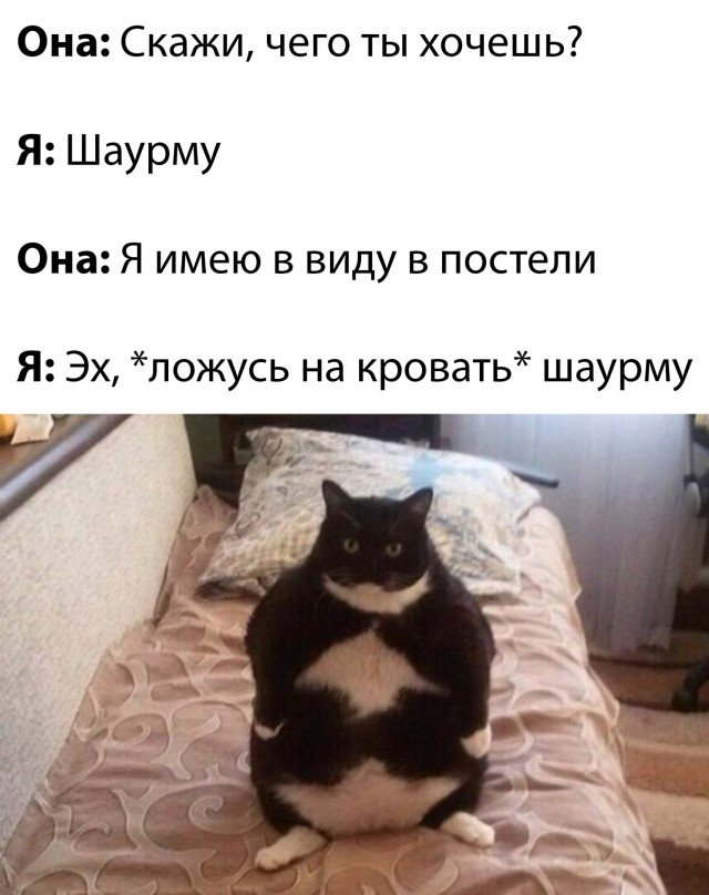 Картинки и мемы для настроения 22.11.2021