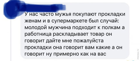 Забавные шутки, фразы, картинки из этих ваших интернетов
