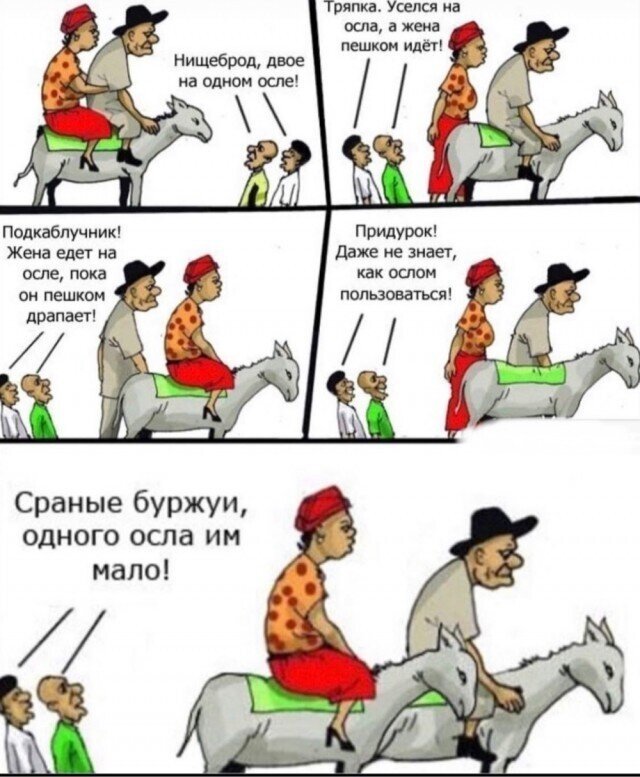 Мне ваши евроремонты даром не нужны. Главное что у меня чисто и никто не завидует.