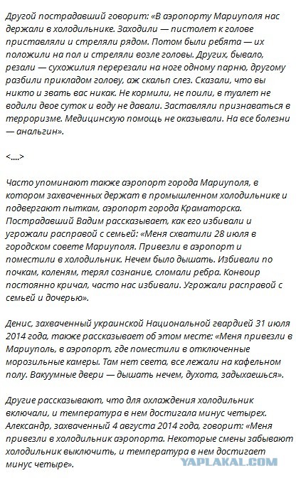 Подрыв ж/д моста.