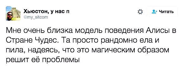 В пятницу чуть-чуть, уж точно можно деграднуть!