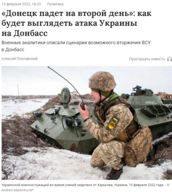 Рассказывают про ...