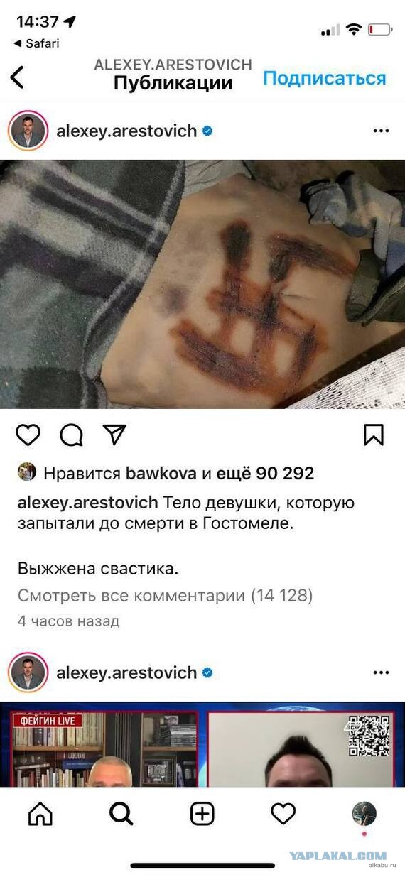 Нацполия Украины 2 апреля опубликовало видео зачистки бучи, где нет трупов