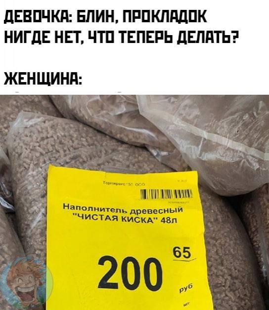 Картинки аморальные и всякие разные - 27