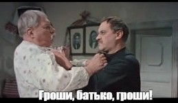 Зеленский потребовал семь миллиардов долларов финансовой помощи в месяц