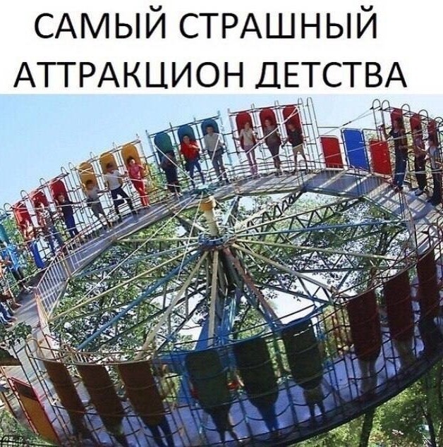 Вот так и пролетает жизнь... пока ты ждал ПяТнИцу!