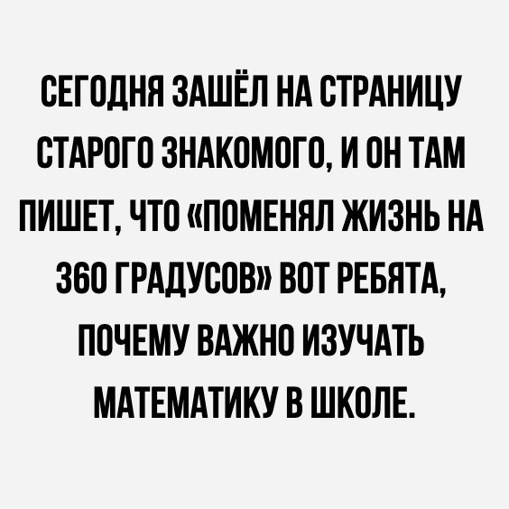 50 оттенков серого. Vol.3 Или самосвал баянов