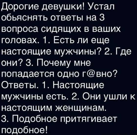 Так себе картинки 27.04.22