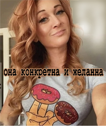 Среда пришла - неделя прошла, дорогие деграданты