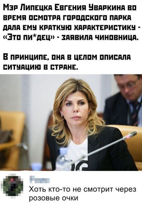 Так себе картинки 01.06.22