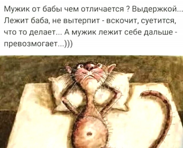 Немного мемчиков. Для взрослых 18+. Часть 3