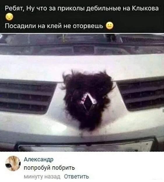 Скриншоты и комментарии из социальных сетей 17.07.22