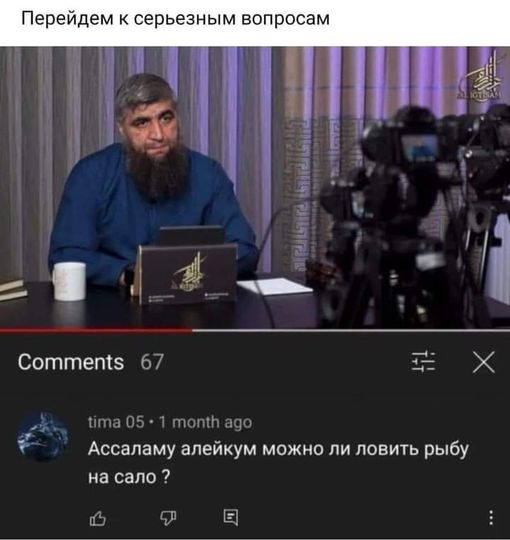 Как бы атеистический пост#4