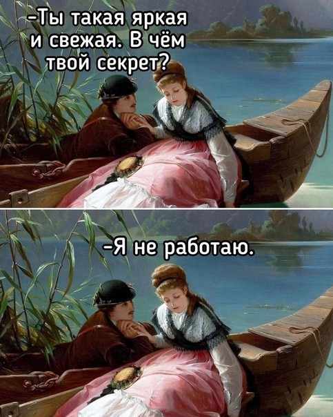 Картинки и мемы из Сети 24.07.22