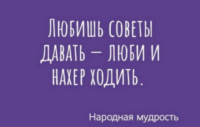 Картинки и мемы для настроения - 27