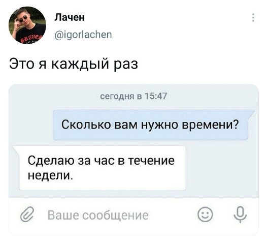 Картинки и мемы. Выходные близко, близко...