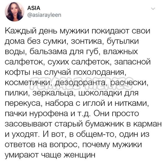Картинки и мемы, всем хороших выходных