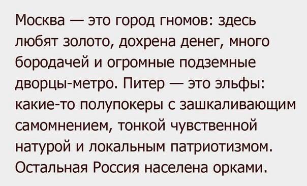 Картинки и мемы, всем хороших выходных