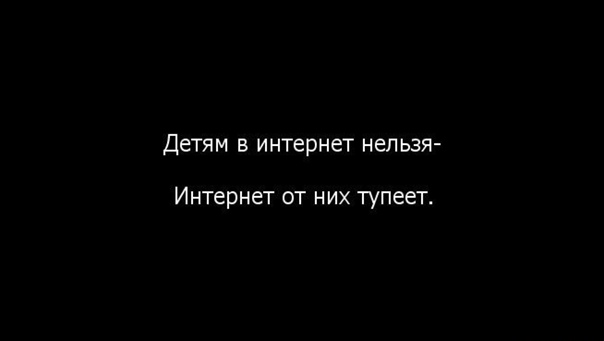 Китайские соцсети оболванивают западных детей