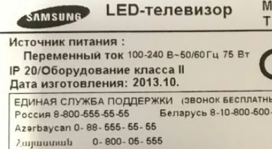 Как я почистил автотрансформатор типа арн-250