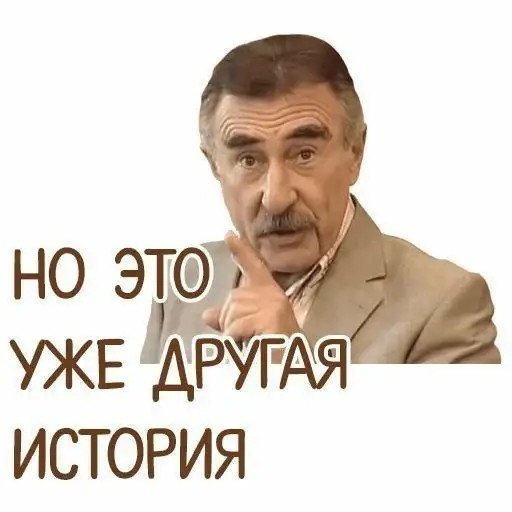 Вы верите учёным? Где мы находимся и кто мы?