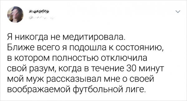 Картинки и мемы для настроения - 125